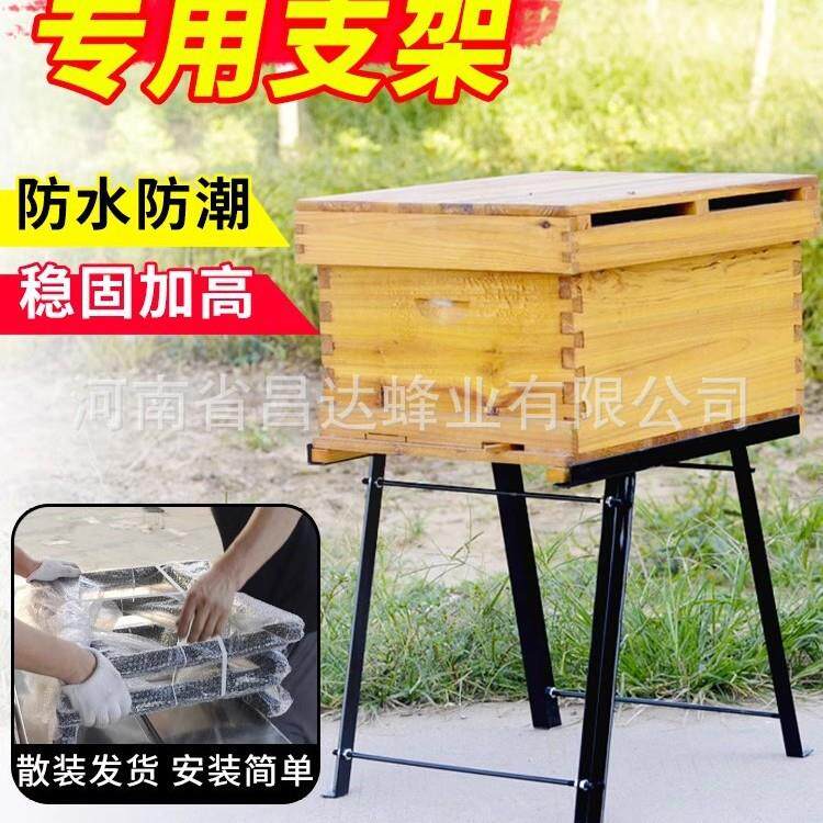 蜂箱支架养蜂箱支腿防水防虫中意蜂通用蜂箱杉木煮蜡峰箱蜜蜂工具