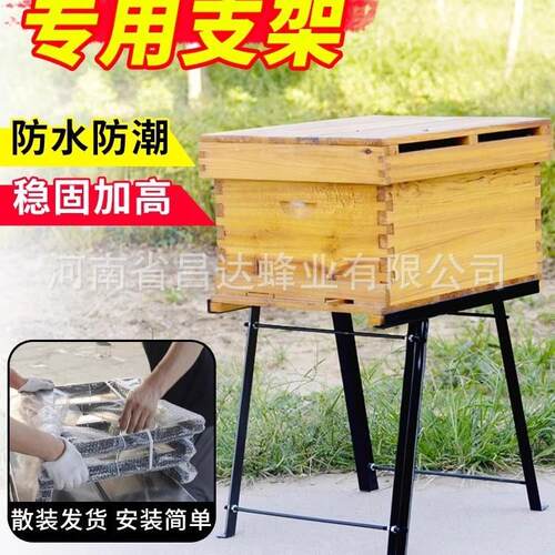 蜂箱支架养蜂箱支腿防水防虫中意蜂通用蜂箱杉木煮蜡峰箱蜜蜂工具