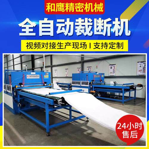 全自动手套裁断机伪装网裁断机厂家定制足球裁断机面膜裁断机