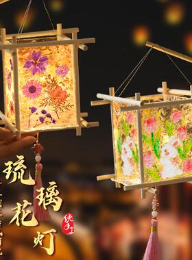压克力玻璃画 画灯笼手工diy材料包手提琉璃花灯2025新款中秋节花