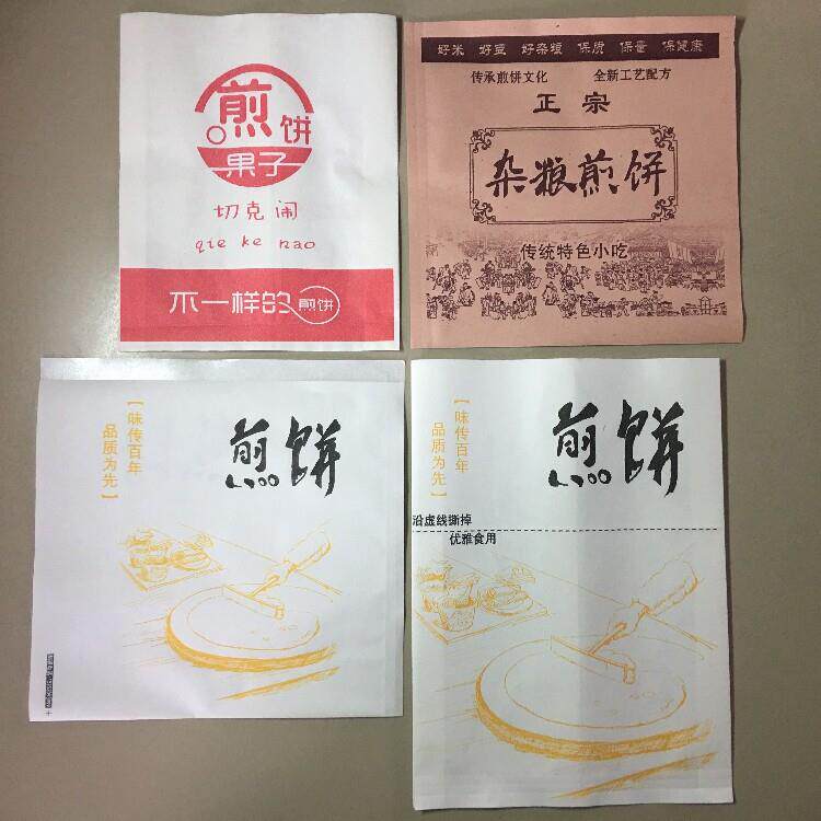山东杂粮煎饼纸袋煎饼果子防油纸袋一次性三角开口小吃打包袋包邮