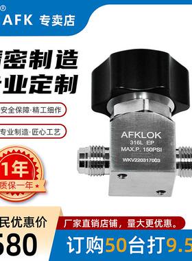 EP-316L手动低压隔膜阀1/2MVCR，不锈钢厂直销AFKLOK