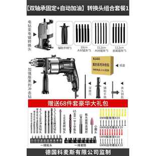 高档电钻拉变电锯电动曲线锯多功能木割板切机万能锯小型锯木花工