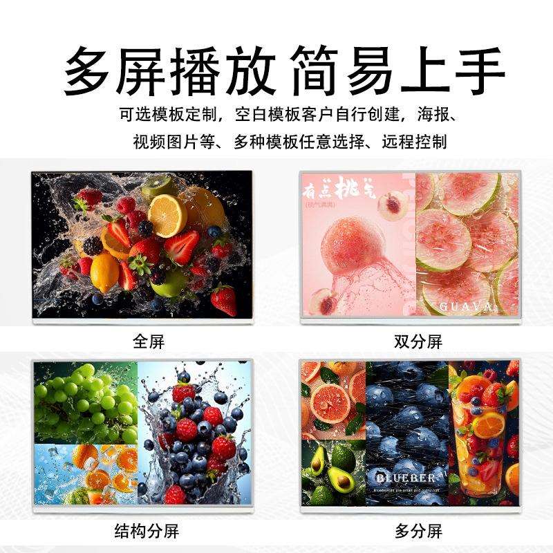 桌面智能电子点餐动态菜单餐饮奶茶咖啡店显示屏吧台广告餐牌机