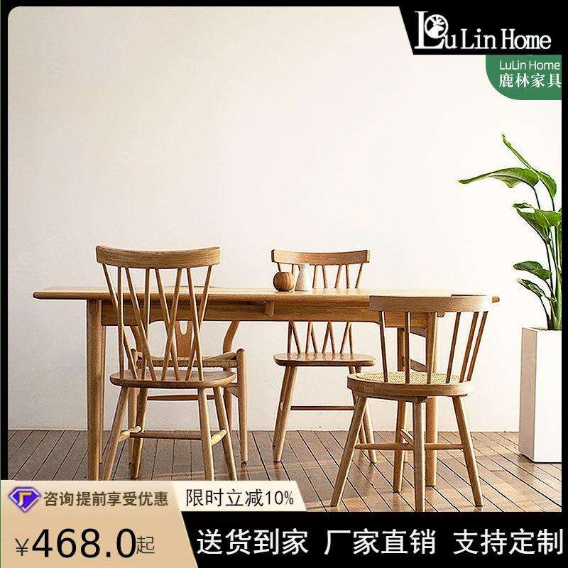 北欧藤编实木餐椅简约现代创意藤椅民宿酒店客厅休闲椅单人靠背椅