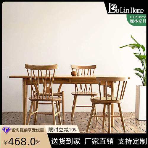 北欧藤编实木餐椅简约现代创意藤椅民宿酒店客厅休闲椅单人靠背椅