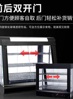 鼎晟加热保温柜商用展示柜蛋挞保温机炸鸡汉堡熟食温箱食品陈列柜
