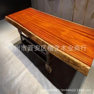 奥ZXH坎黑檀实木板茶桌现代简约茶台餐茶几客厅桌子家金具书大桌