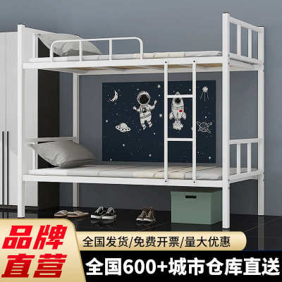 床学生床上下床床双层方铁宿舍床加厚艺员工铁架床管高低钢制工地