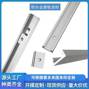 30型木工台锯锯台滑槽滑条滑道导轨轨道T槽推把限位靠山改装配件
