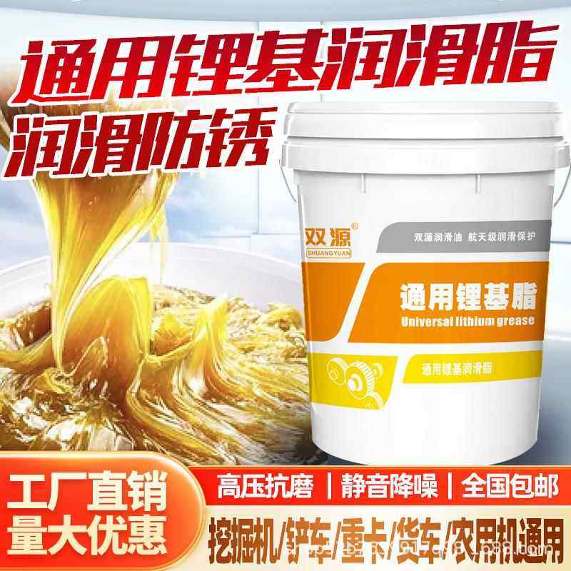 双源正品通用锂基脂耐磨耐高温货车挖机工程通用15KG黄油厂家,汽车零部件/养护/美容/维保,黄油枪,淘宝优惠券,粉丝福利购,淘宝优惠卷