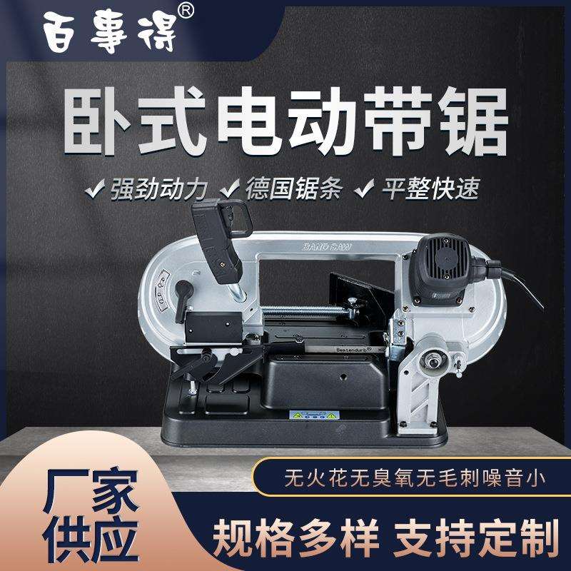 卧式小型锯床 电缆钢管施工便携式小型带锯床 DLY-125W1切割机