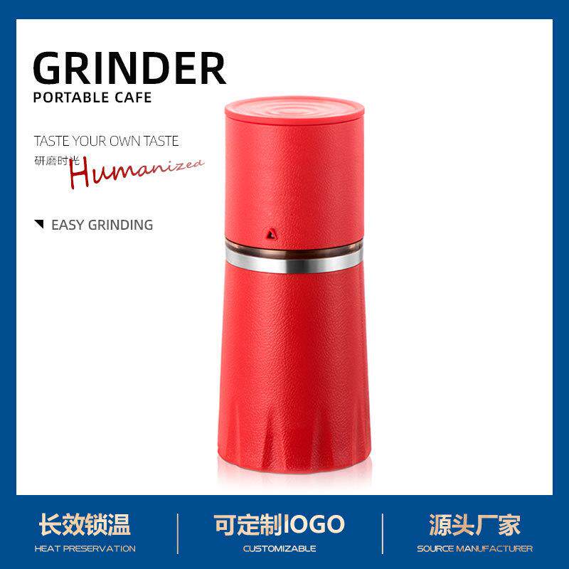 便携式咖啡机 研磨咖啡杯 一体式咖啡豆手拧旋转便携研磨咖啡杯
