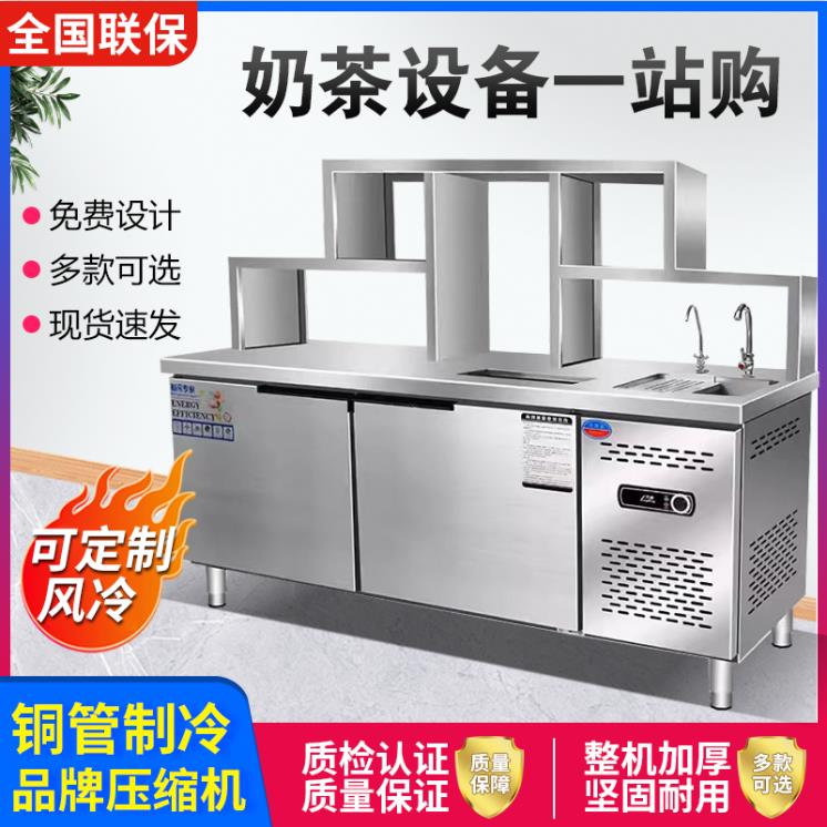 水吧台商用奶茶店不锈钢工作台冷藏柜操作台雪克台定做奶茶设备全