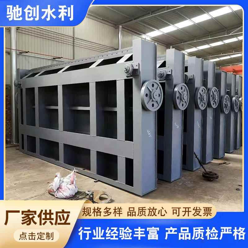 钢制闸门平面滑动钢闸门水利水库弧形钢制闸门机闸一体钢闸门