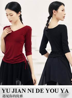 莫代尔v领抽绳形体服现代舞蹈服成人练功服一整套装上衣女款新款
