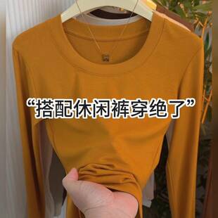 打底衫2026新款低圆领色内搭T恤女修身显瘦小U领正肩长袖打0916d