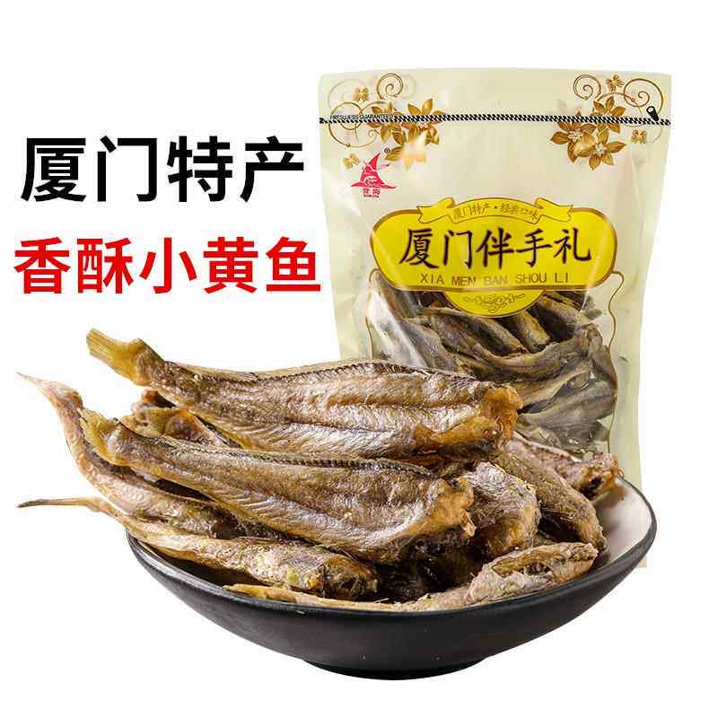 誉海香酥小黄鱼南港渔铺酥脆黄花鱼酥带鱼酥即食海味零食厦门特产图片