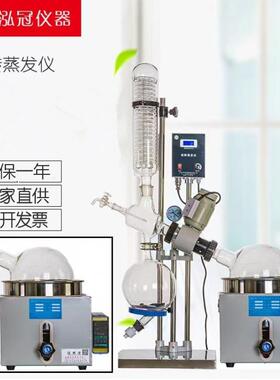 厂家直供RE系列旋转蒸发器 旋转蒸发仪RE-501 5L