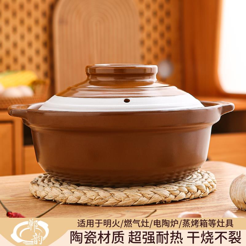 郸韵陶瓷干烧不裂耐高温煲仔饭炖肉煲汤煮粥燃气灶电陶炉专用砂锅