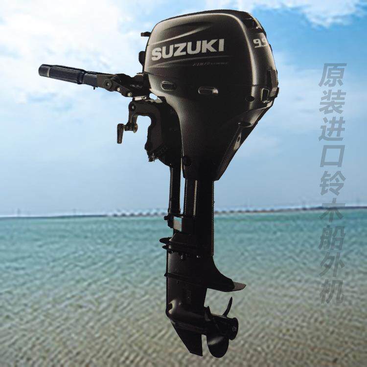 进口铃木四冲程小型船外机经济耐用汽油挂桨机灵活轻便船尾机价格