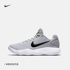 Nike耐克HYPERDUNK 2017 LOW男实战篮球鞋夏季低帮抗扭897637