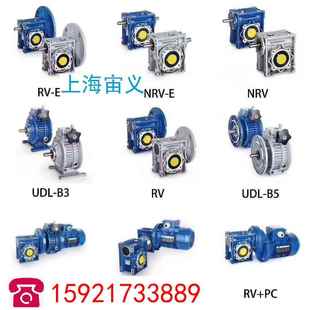 9721 GX77 391 180齿轮减速机减速机BWY110 Y22