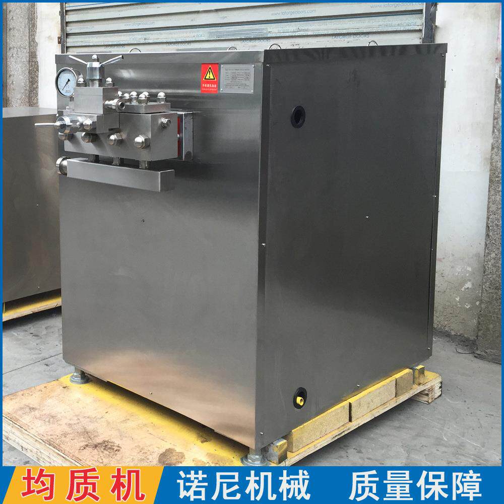 直供全新5T/H高压均质机牛奶均质机25Mpa鲜奶豆奶均质机