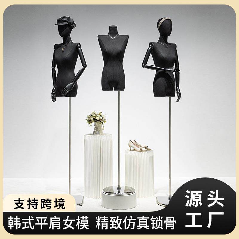 黑色平肩模特道具女全身直角肩人偶模特服装店展示架半身假人台