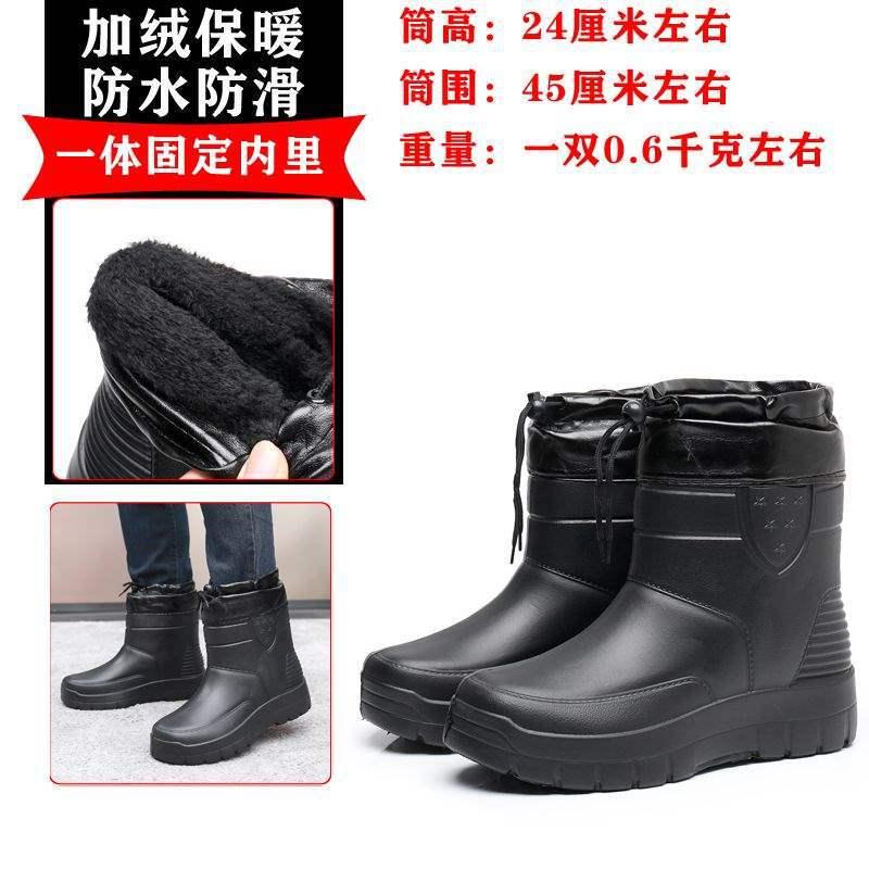 高腰男款加绒水鞋冬季加厚工作内衬雨鞋女劳保棉鞋男厨房内胆钓鱼图片