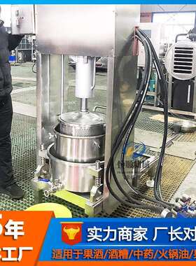 酱AJT炼油动物油脂渣压油机 油酵糯米酒脱水压发滤机 菜脱水机