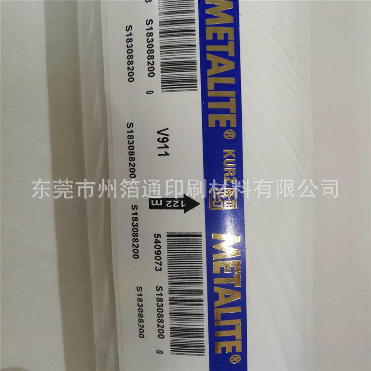 大量供应烫金纸库尔兹哑白烫金膜V911绒布皮革烫印箔