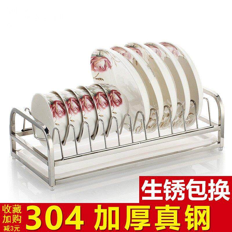 304不锈钢放碗盘子筷子碟碗架沥水收纳盒置物架单层小型家用调节