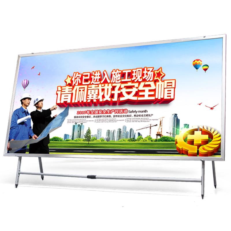 大型KT板展板展架户外活动宣传栏移动公告栏广告牌海报架展示支架