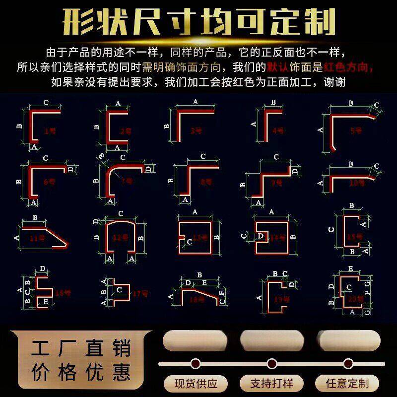 304不锈钢板加工定制L型U型异型剪折刨拉弯圆弧门套玻璃卡槽包边