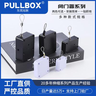 超强3KG拉力定位停顿卷线盒伸缩拉线盒收线盒钢丝绳锁VR收线器锁
