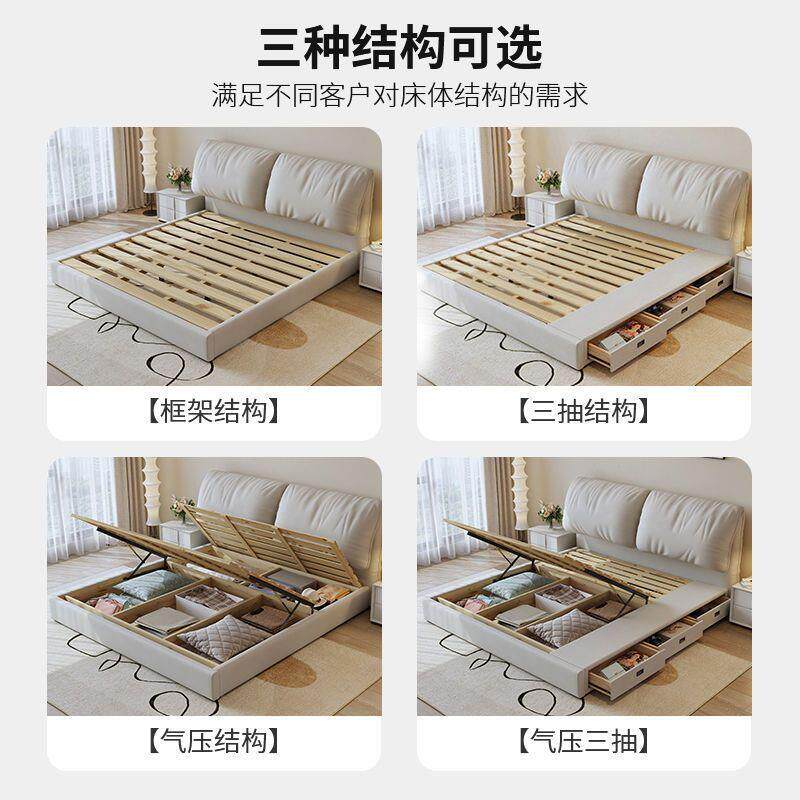 床意式极简布软床5主卧室网红18米.小户型1.米单人床包763布艺双
