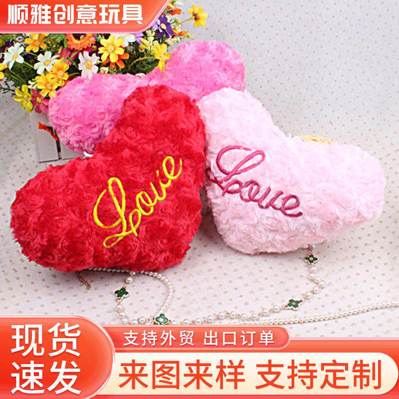 新款毛绒抱枕心形创意情侣抱垫桃心枕爱心靠枕婚庆抱枕love大抱枕