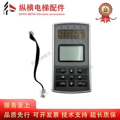 新时达AS320变频器一代操作器AS.T028 服务器 AS500变频器SM-08-C