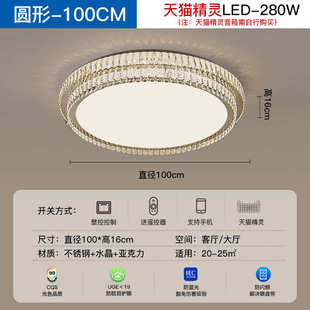 卧室北欧卧客厅主年水晶现代灯奢简约大气新款灯具轻2025灯吸顶灯