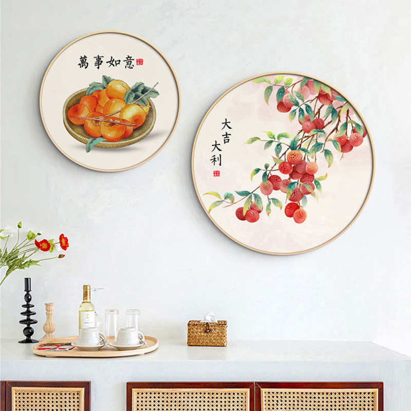 果韵芳香餐厅挂画水果好寓意装饰画客厅中式圆形荔枝柿子饭厅壁画图片
