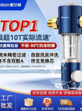 家用全屋大流量前置过滤器自动旋转中央净水机净水器