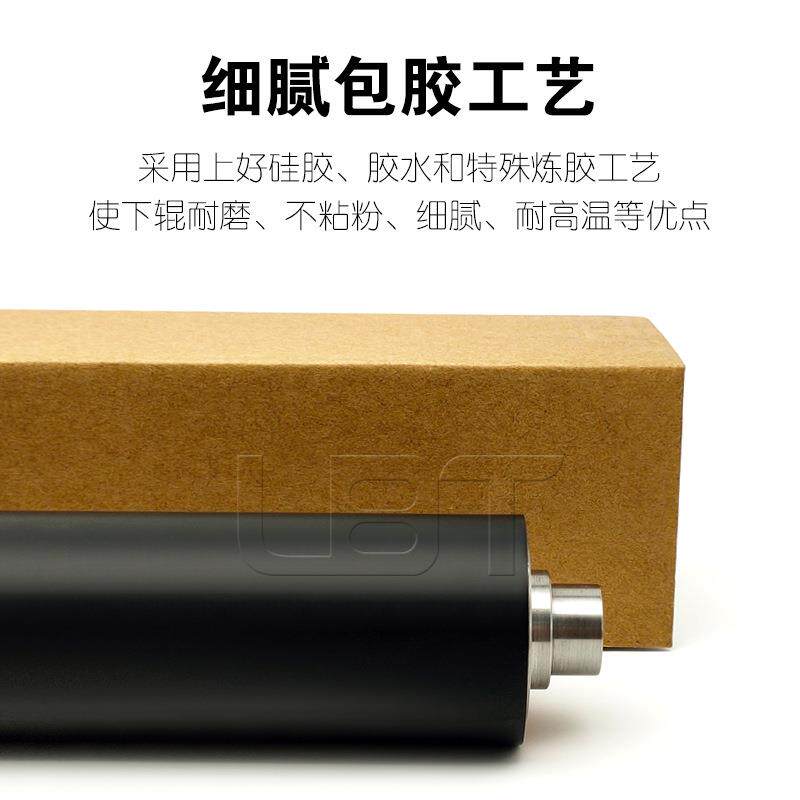 柯美K7AZP155716572557272BH600热60170751定影下辊5加棍