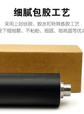柯美K7AZP155716572557272BH600热60170751定影下辊5加棍