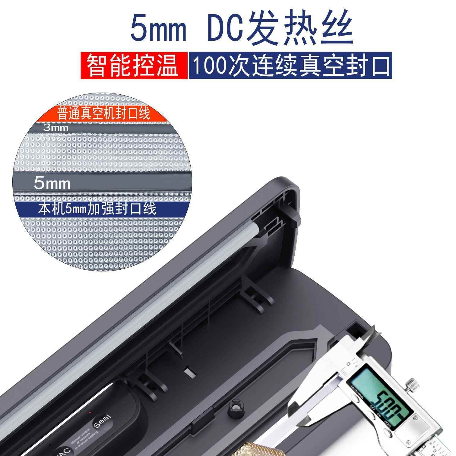 真空装机自动家用商业干湿两CSP用保密鲜封包机机真空机封口机全
