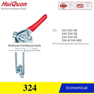 夹钳324 334 肘夹334 同款 RSS 替代快速夹具工装 原装 344