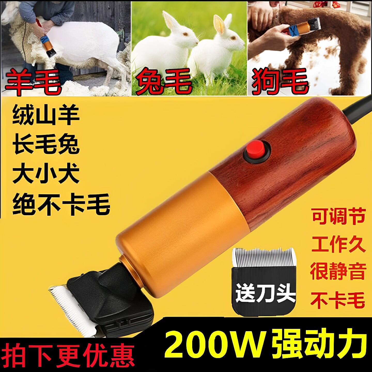 大功率200宠物电推剪 欧宝狗狗猫电动剃毛器 大型犬推毛器