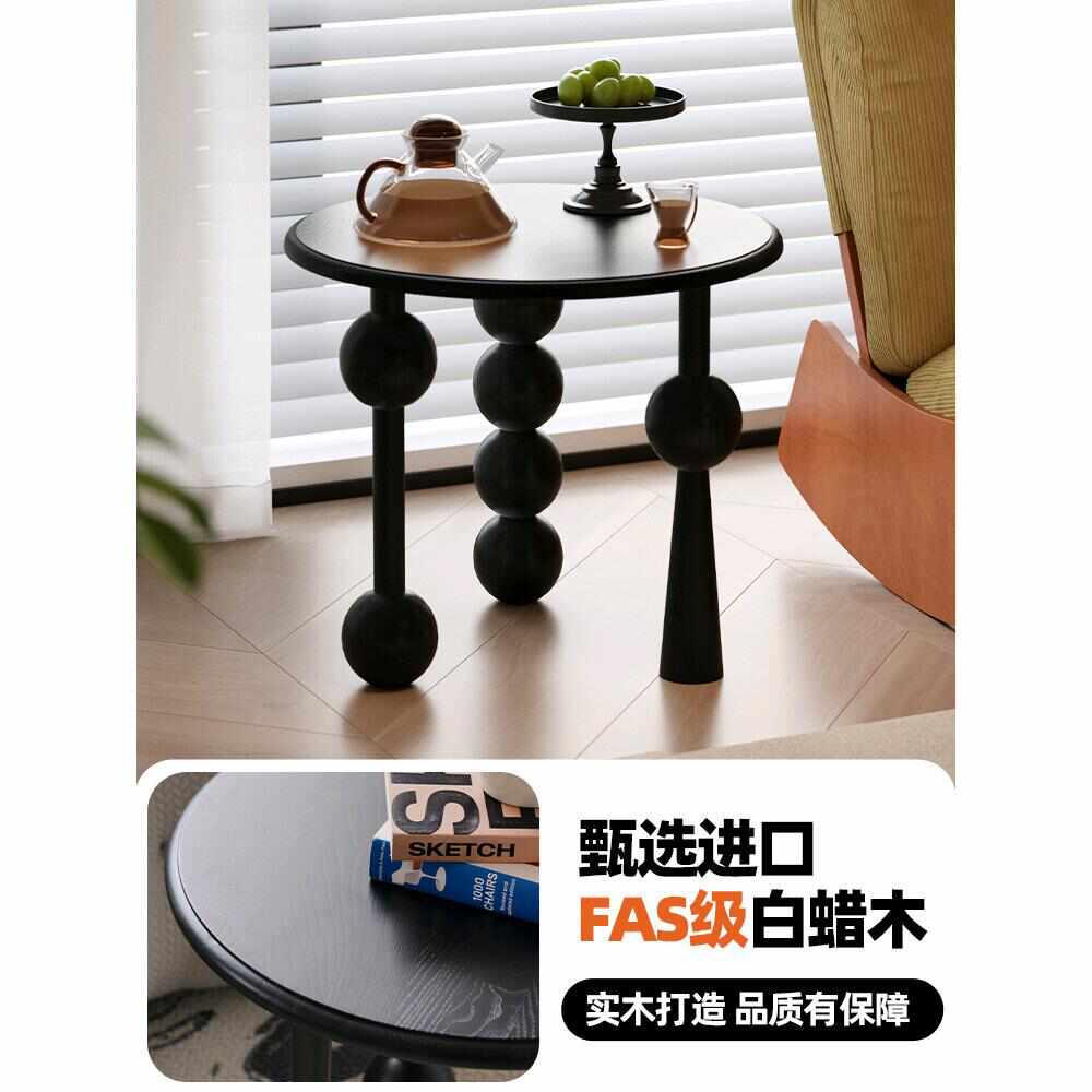 几小圆客厅家用实木边法式几角设计师复古桌简约中古左下几茶沙发