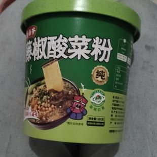 康西爷酸辣粉桶装藤椒酸菜粉方便速食免煮即食粉丝泡懒人宿舍夜宵