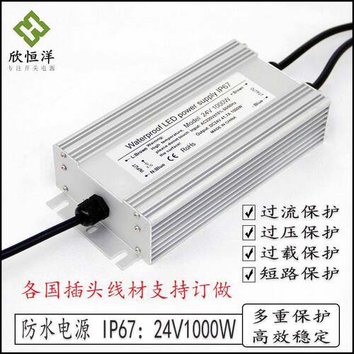 户外全灌胶防水开关电源 12v24v 300w400w500w600w800w防水电源